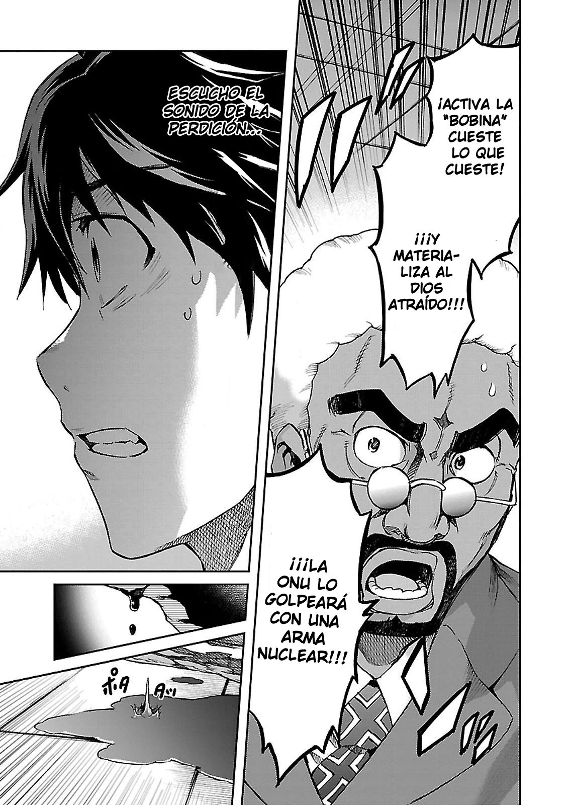 Read Big Order ES Manga Online