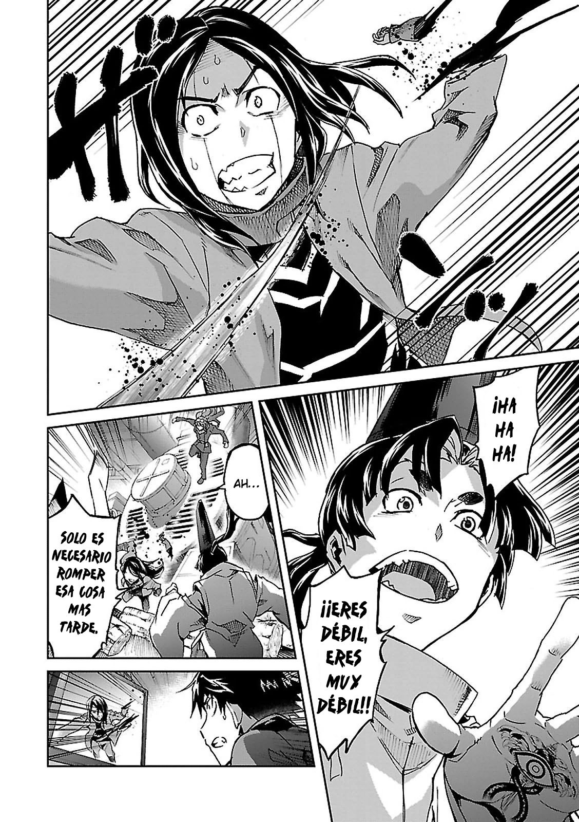 Read Big Order ES Manga Online