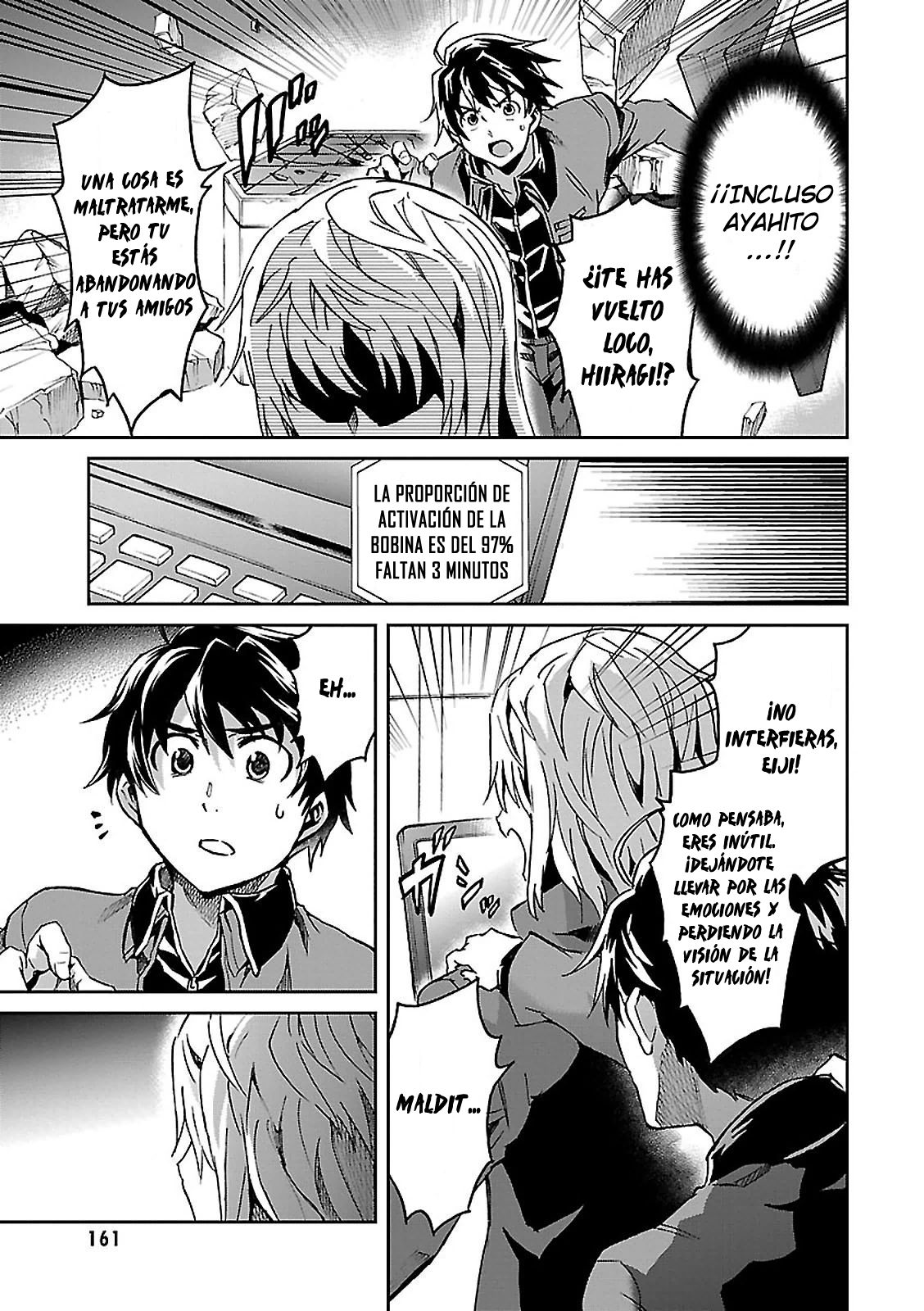 Read Big Order ES Manga Online