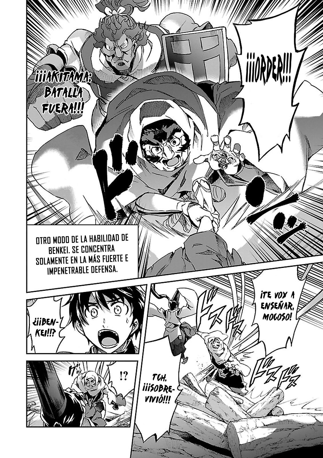 Read Big Order ES Manga Online