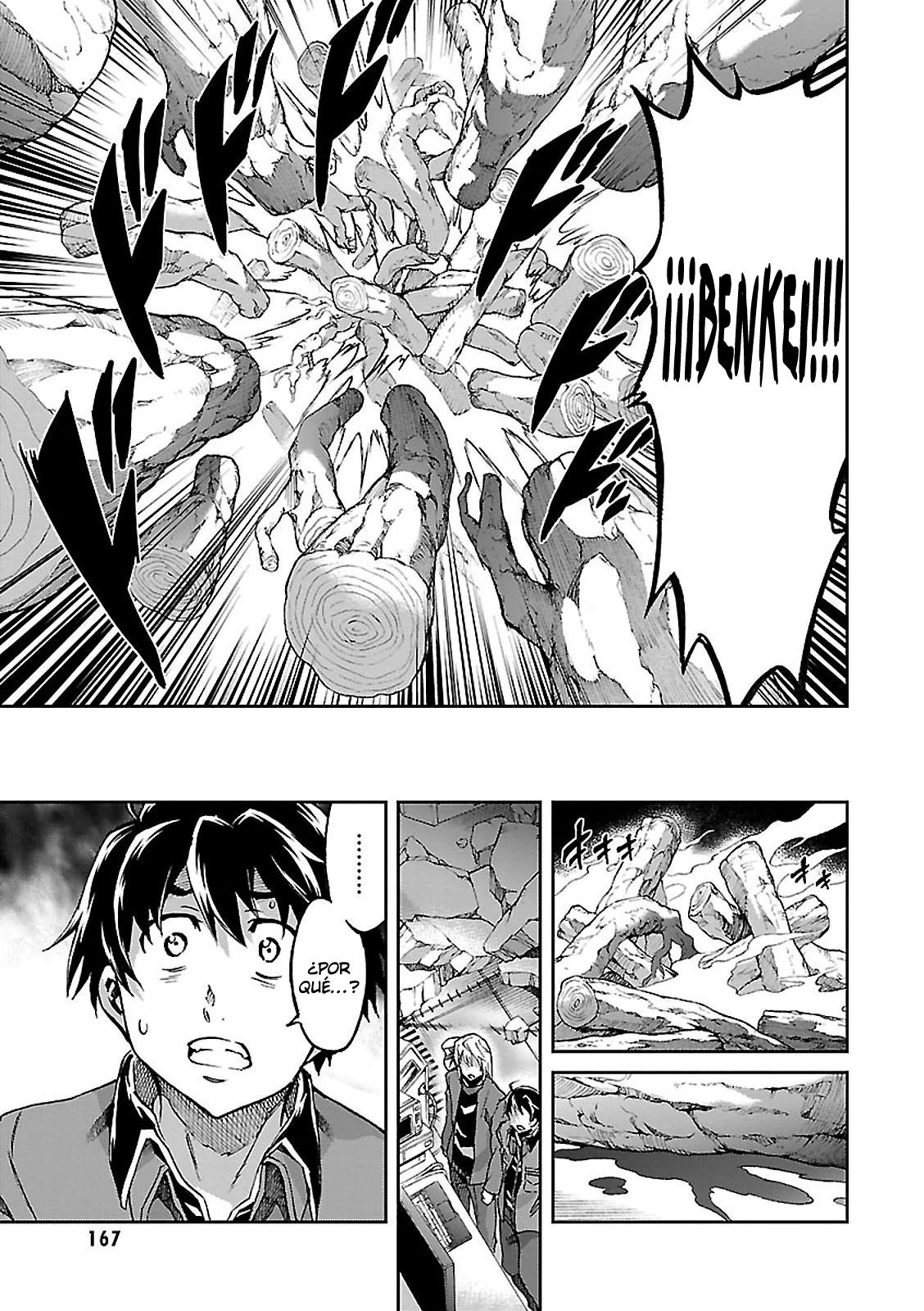 Read Big Order ES Manga Online