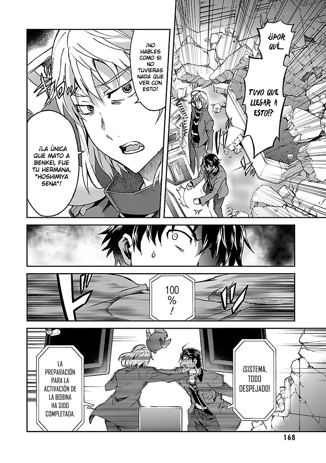 Read Big Order ES Manga Online