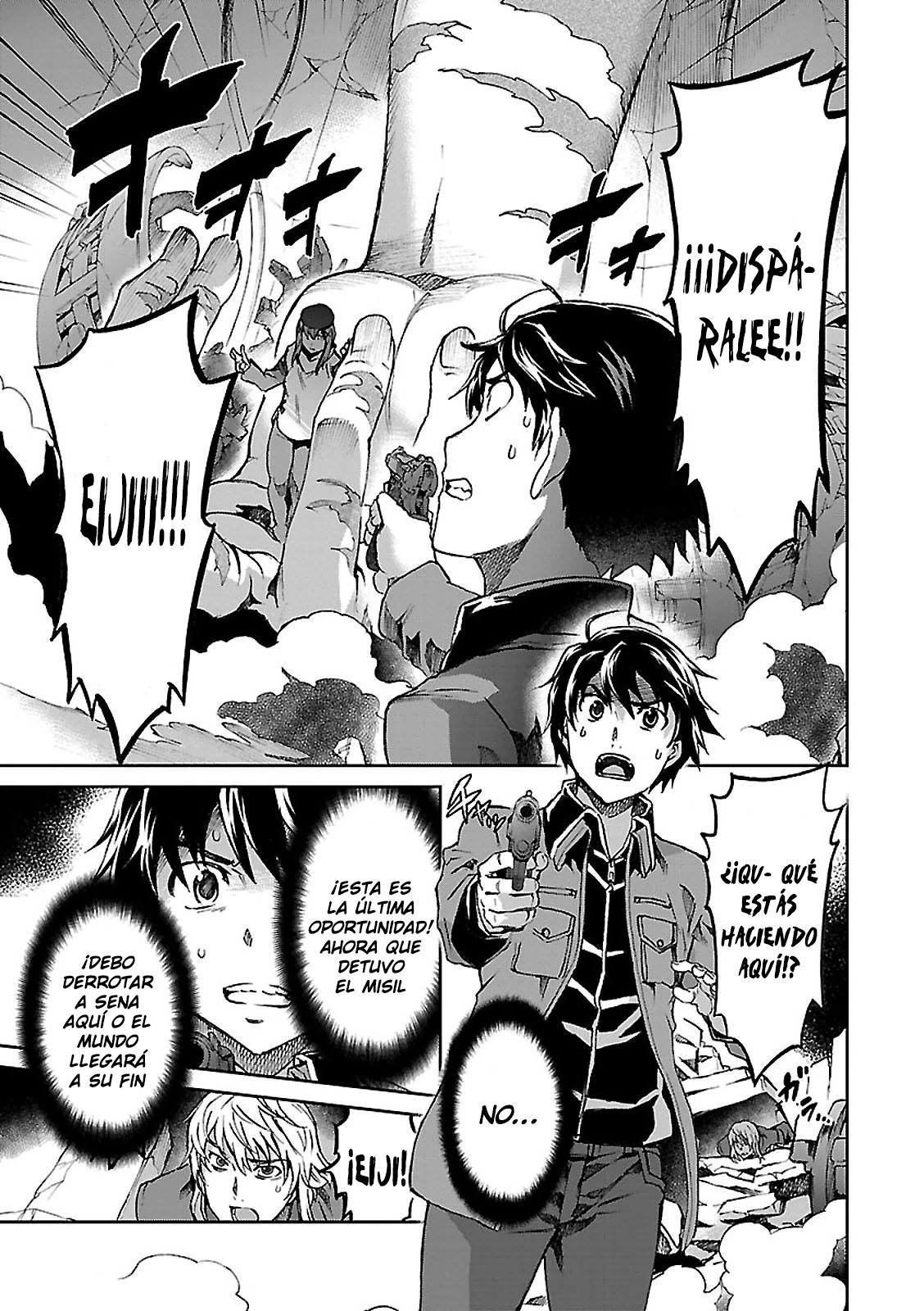 Read Big Order ES Manga Online