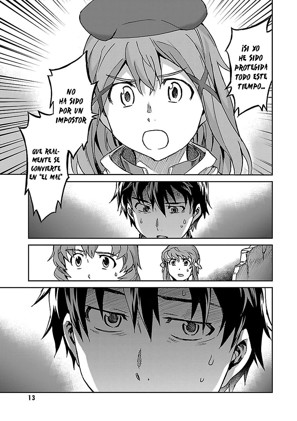 Read Big Order ES Manga Online