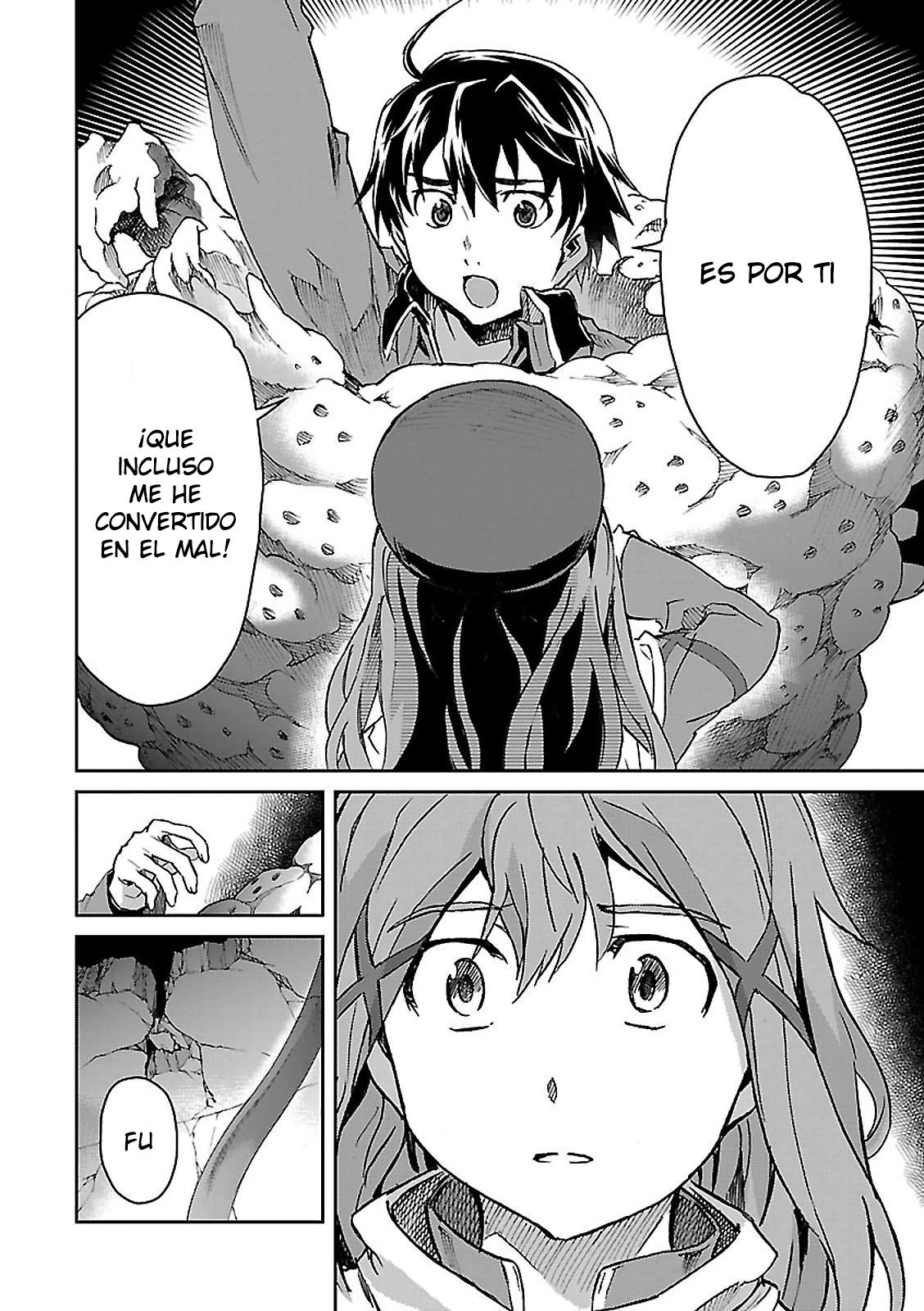 Read Big Order ES Manga Online