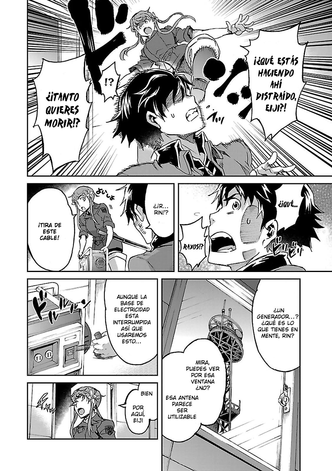 Read Big Order ES Manga Online