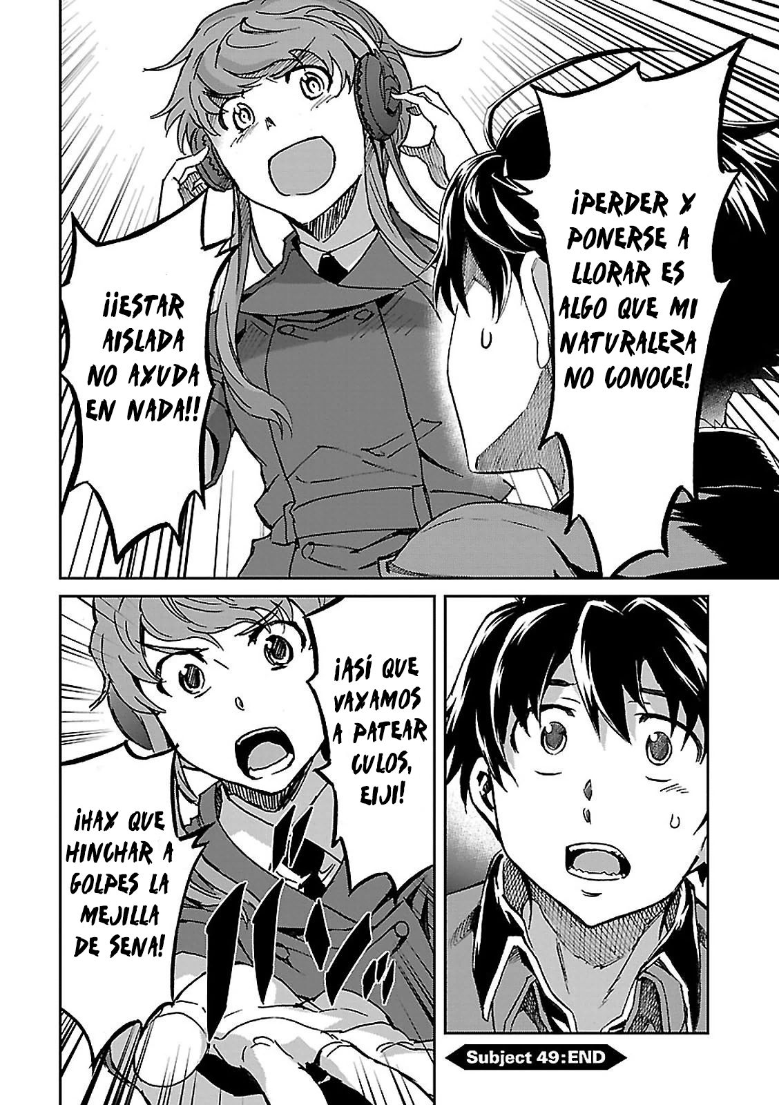 Read Big Order ES Manga Online