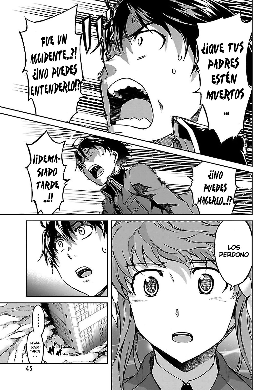 Read Big Order ES Manga Online