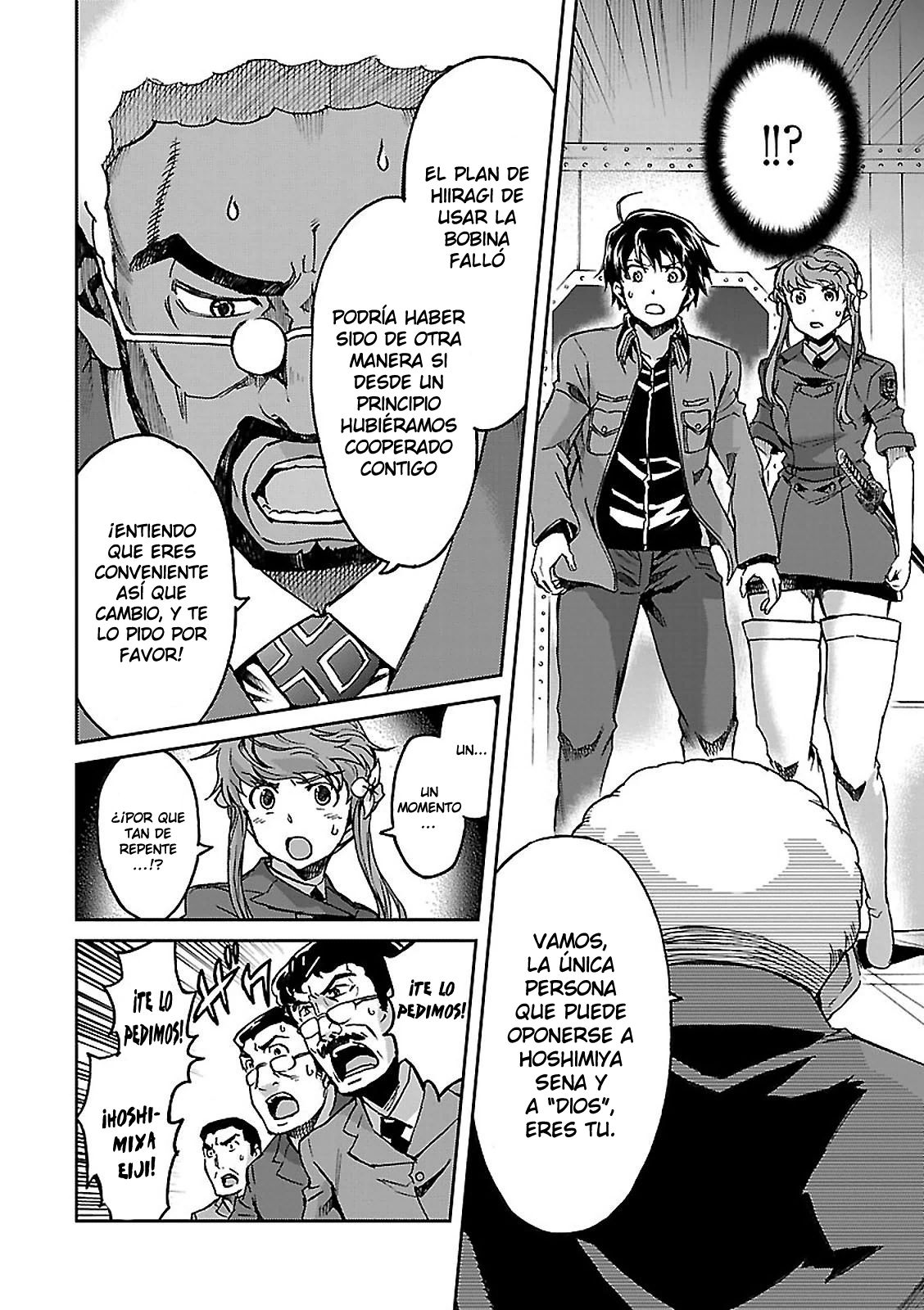 Read Big Order ES Manga Online