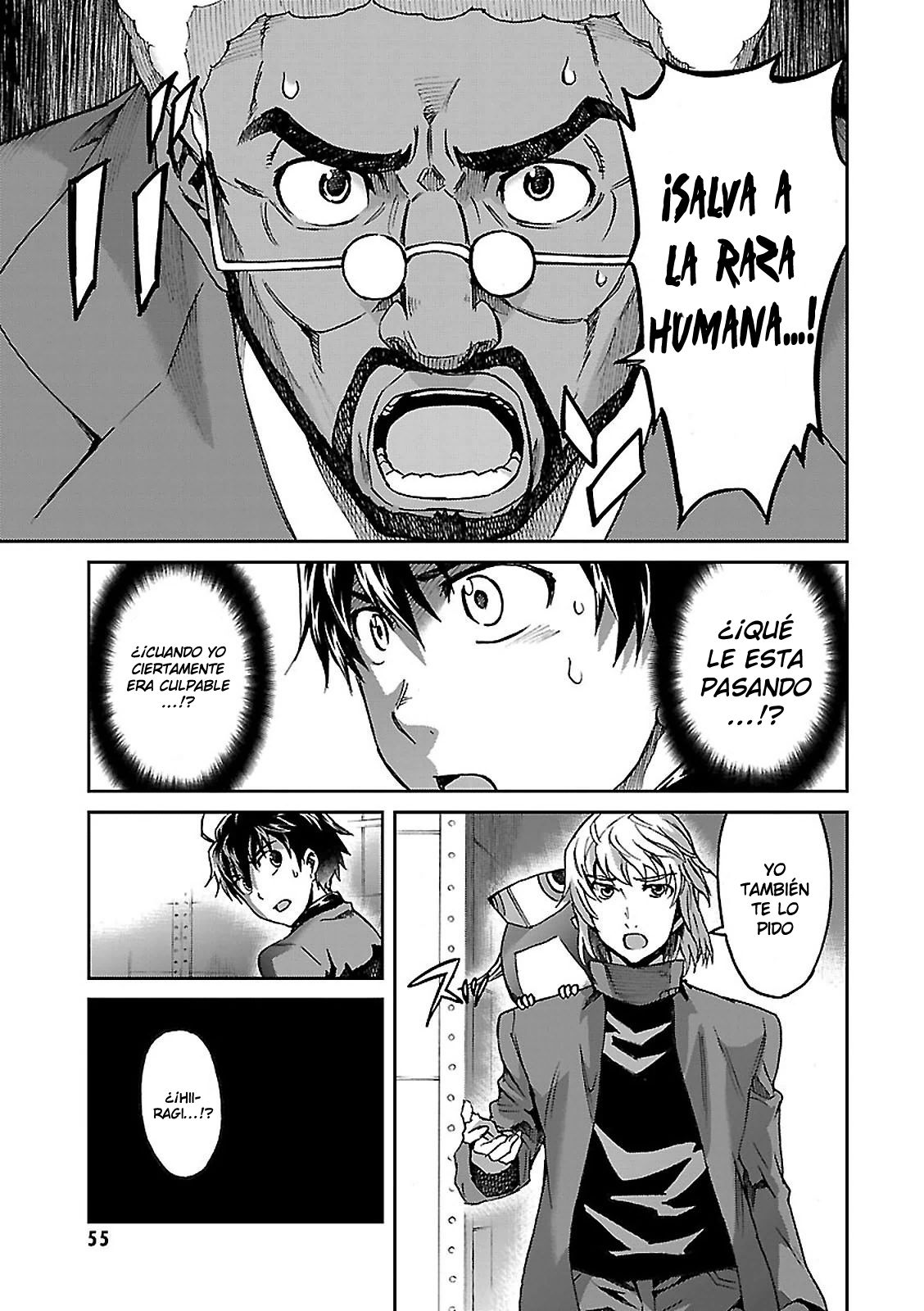 Read Big Order ES Manga Online