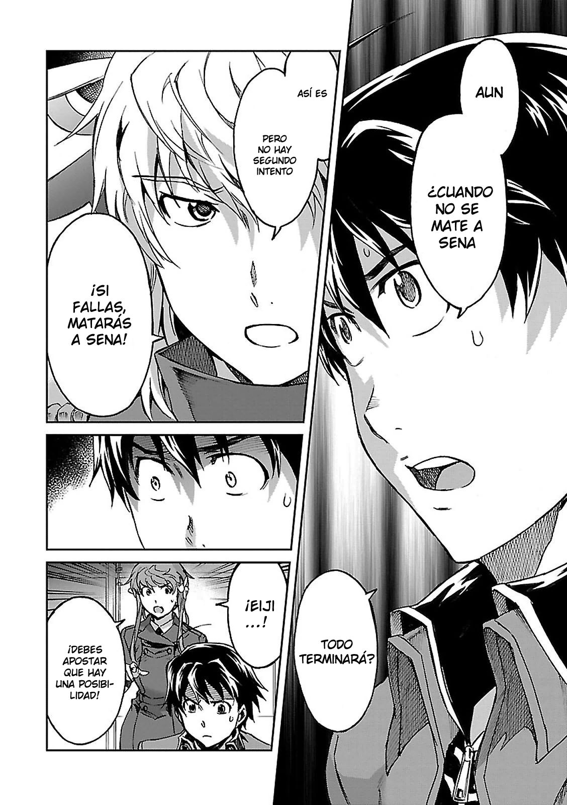 Read Big Order ES Manga Online