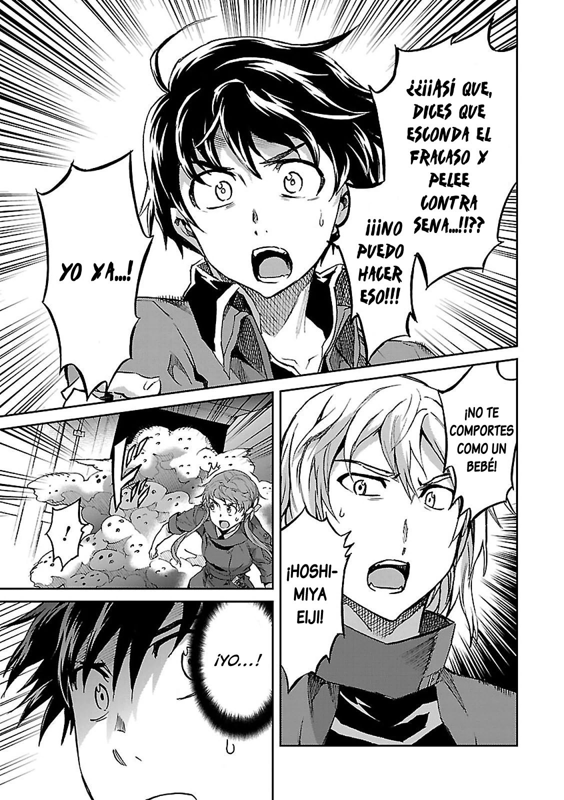 Read Big Order ES Manga Online