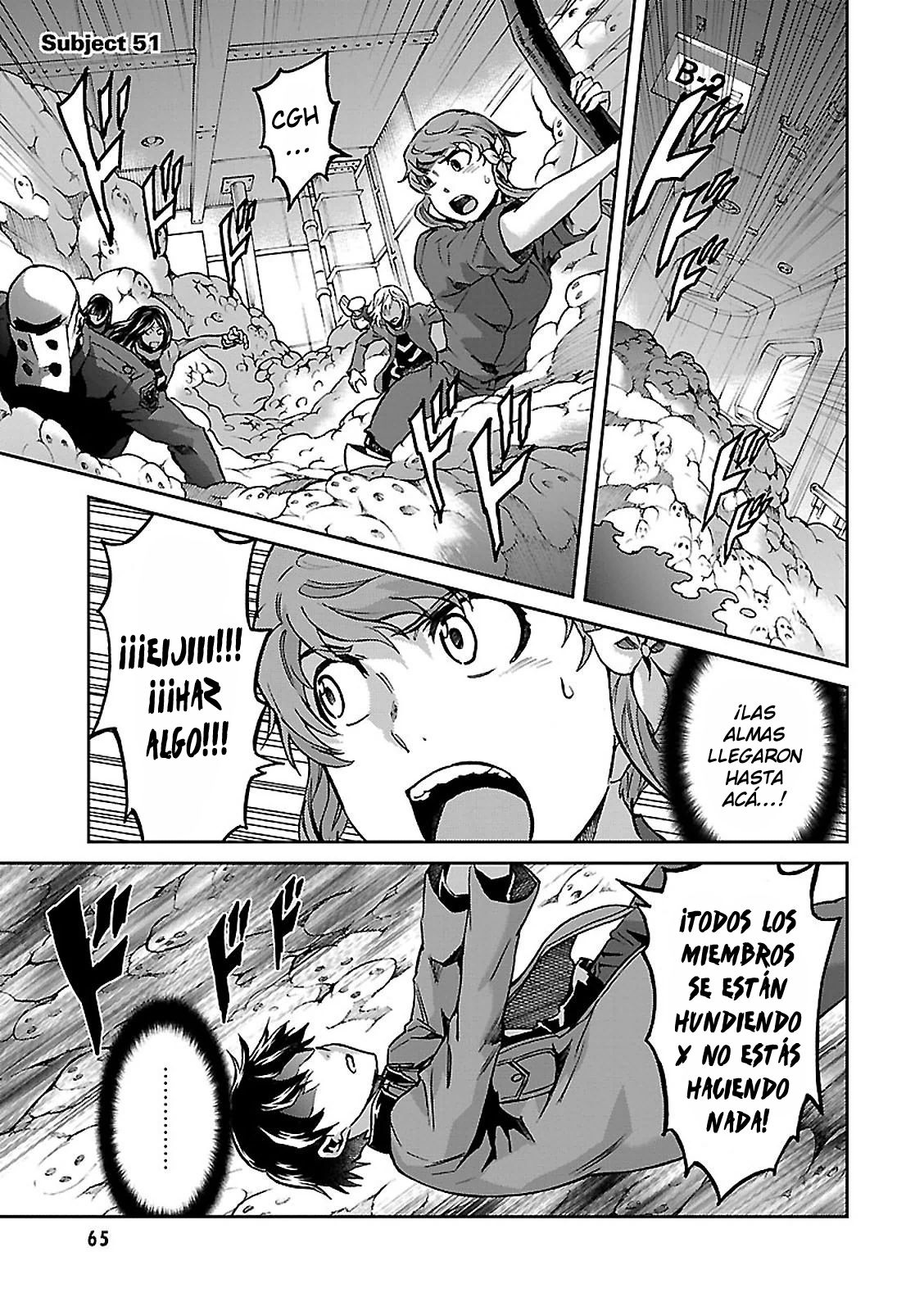 Read Big Order ES Manga Online