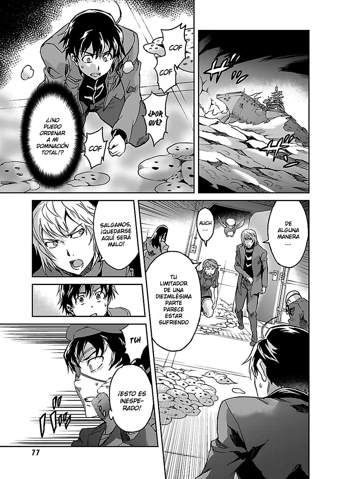 Read Big Order ES Manga Online