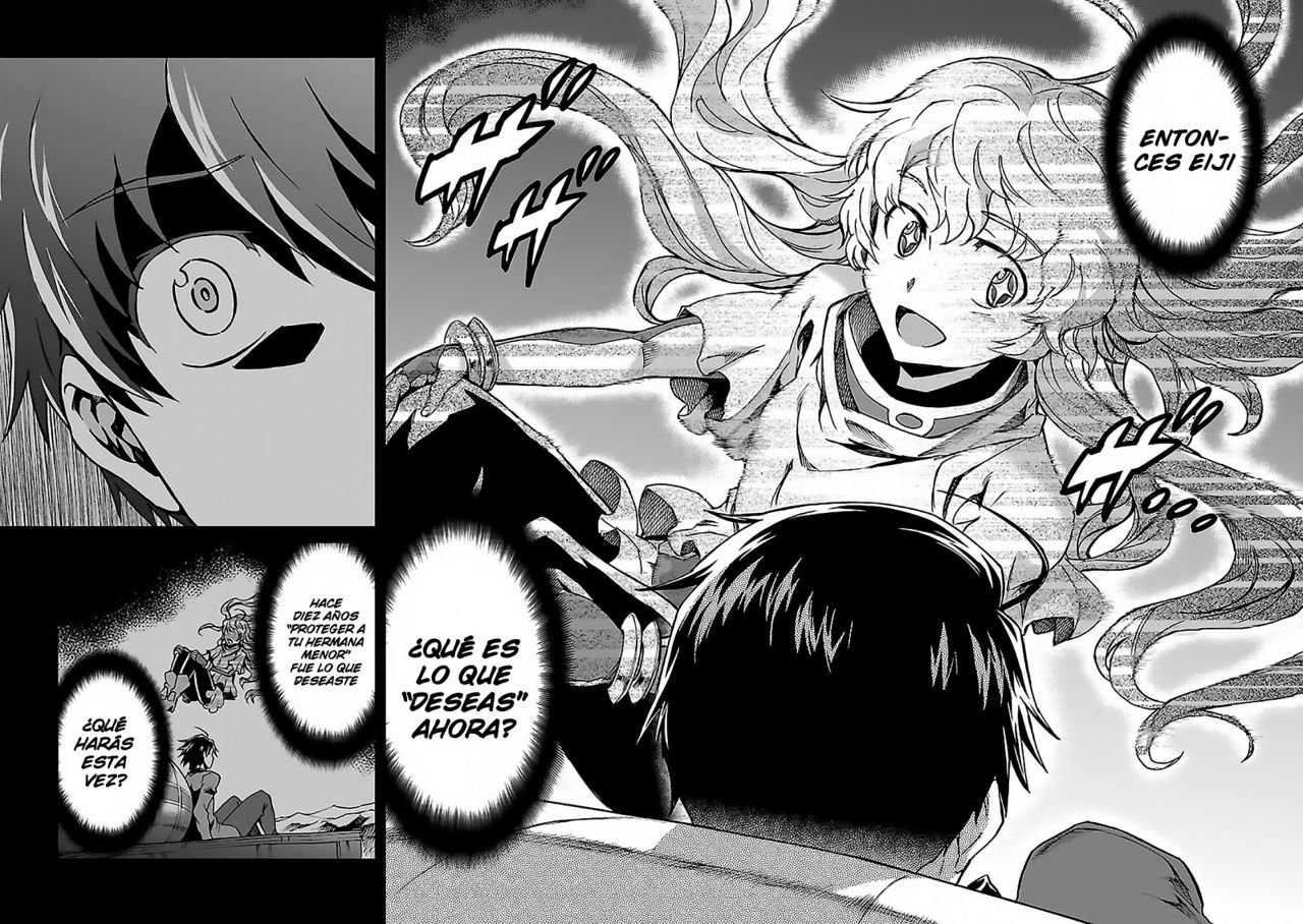 Read Big Order ES Manga Online