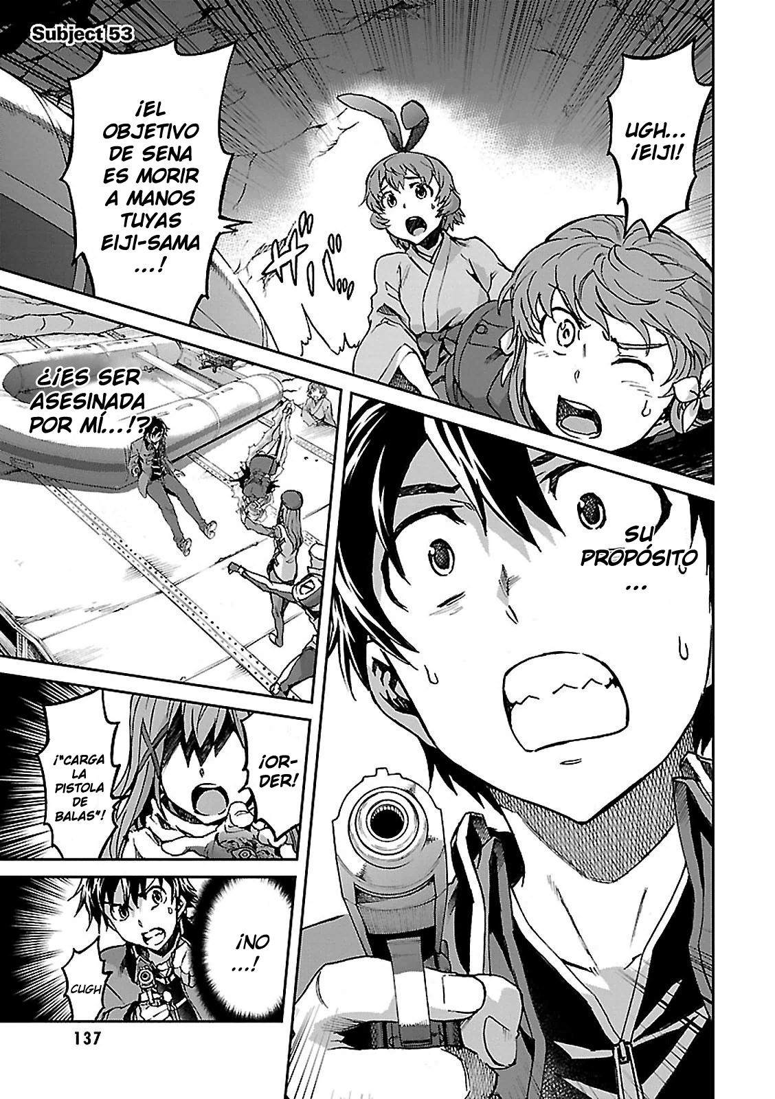 Read Big Order ES Manga Online