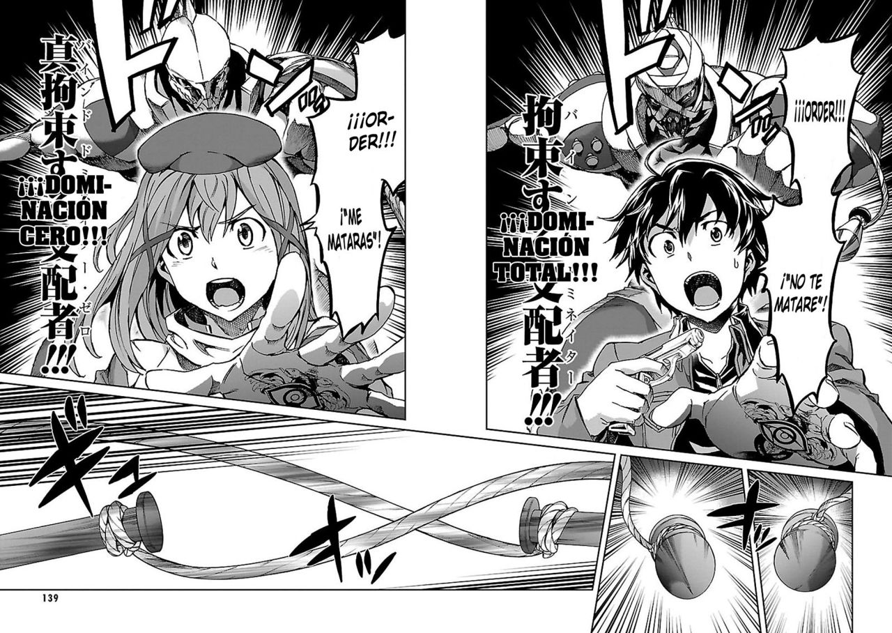 Read Big Order ES Manga Online