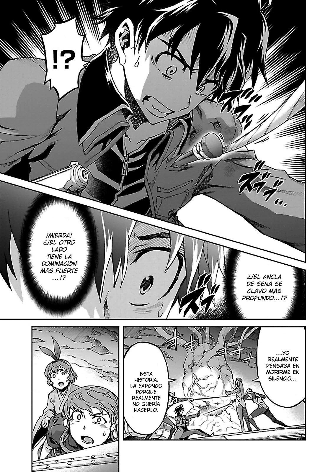 Read Big Order ES Manga Online