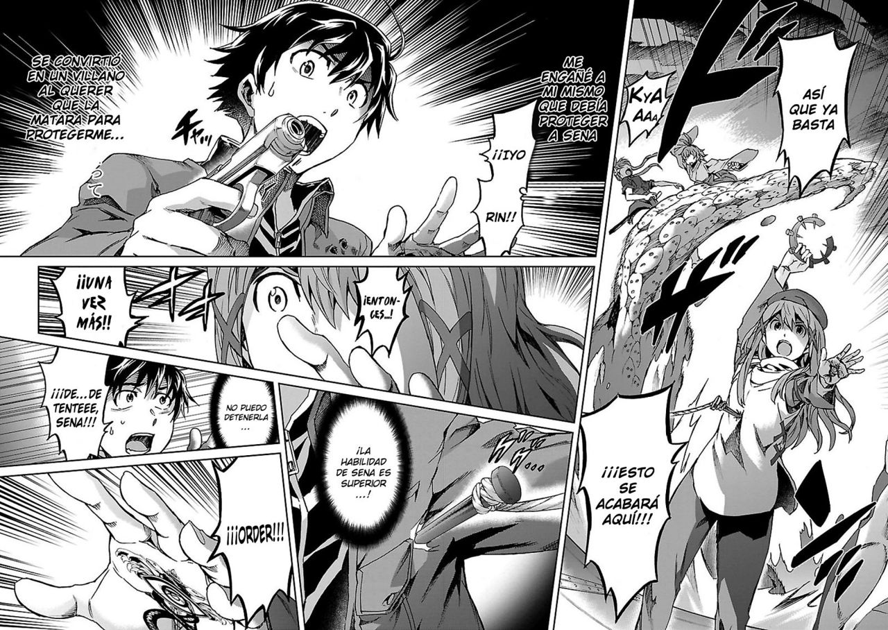 Read Big Order ES Manga Online