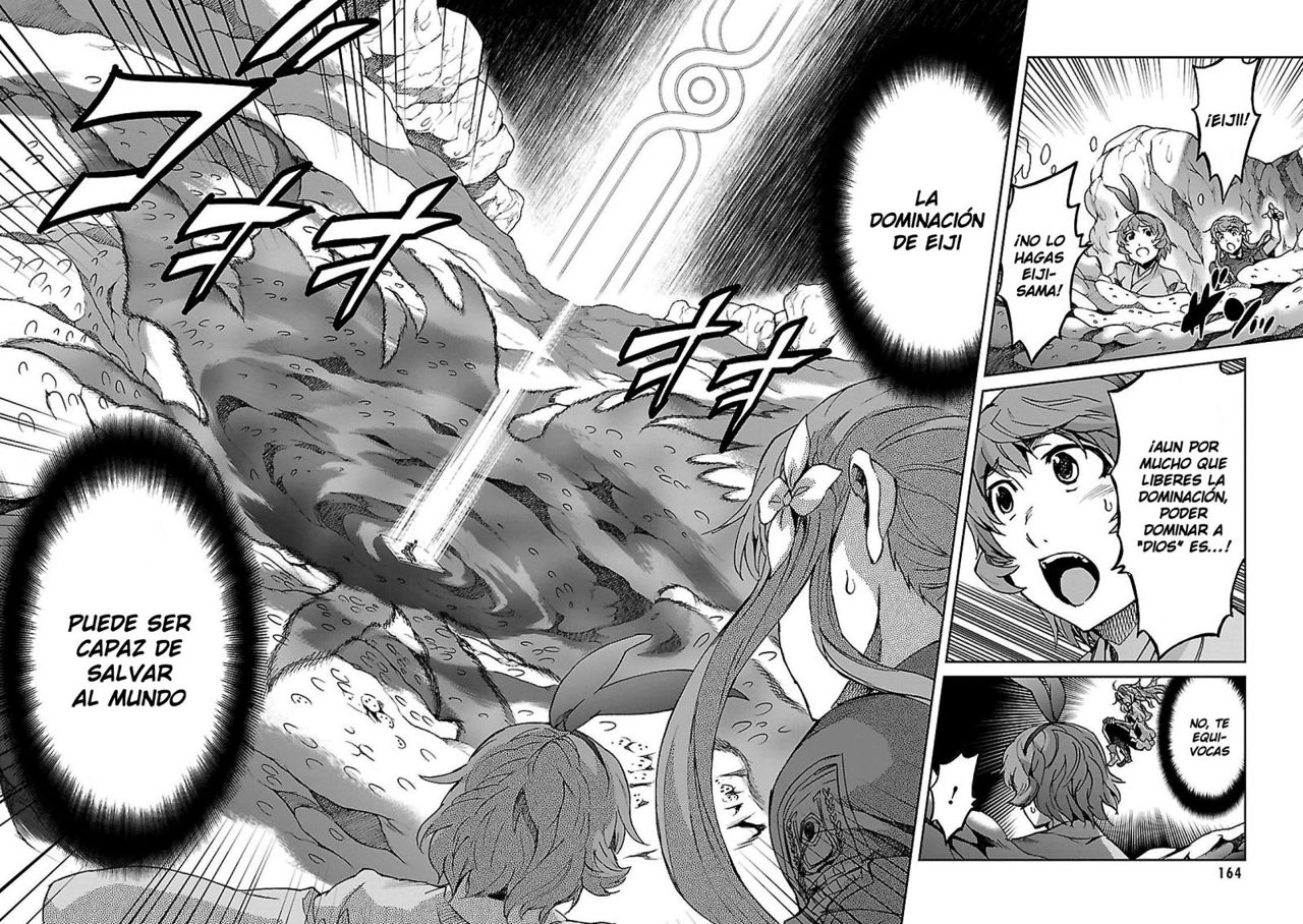 Read Big Order ES Manga Online