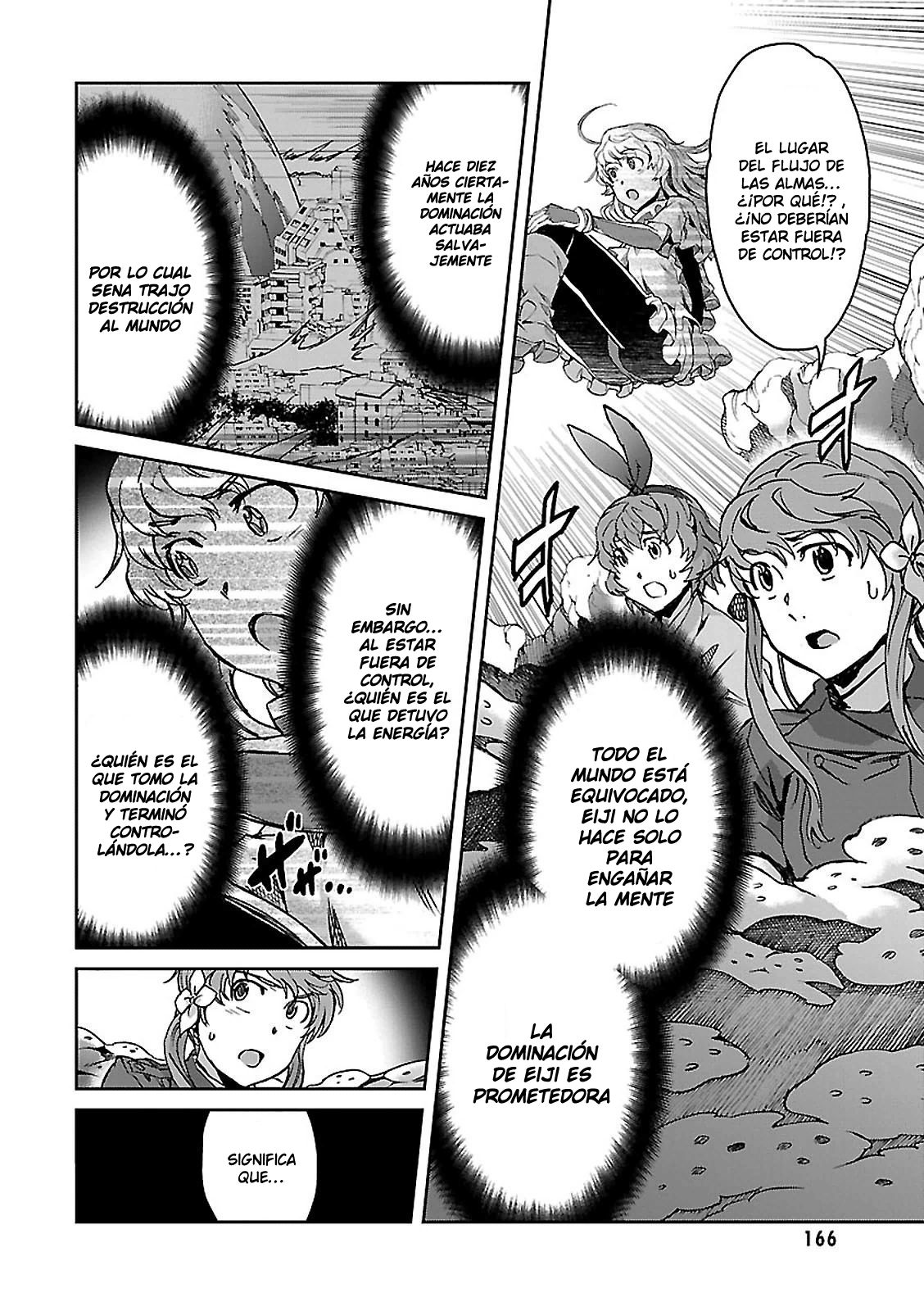 Read Big Order ES Manga Online