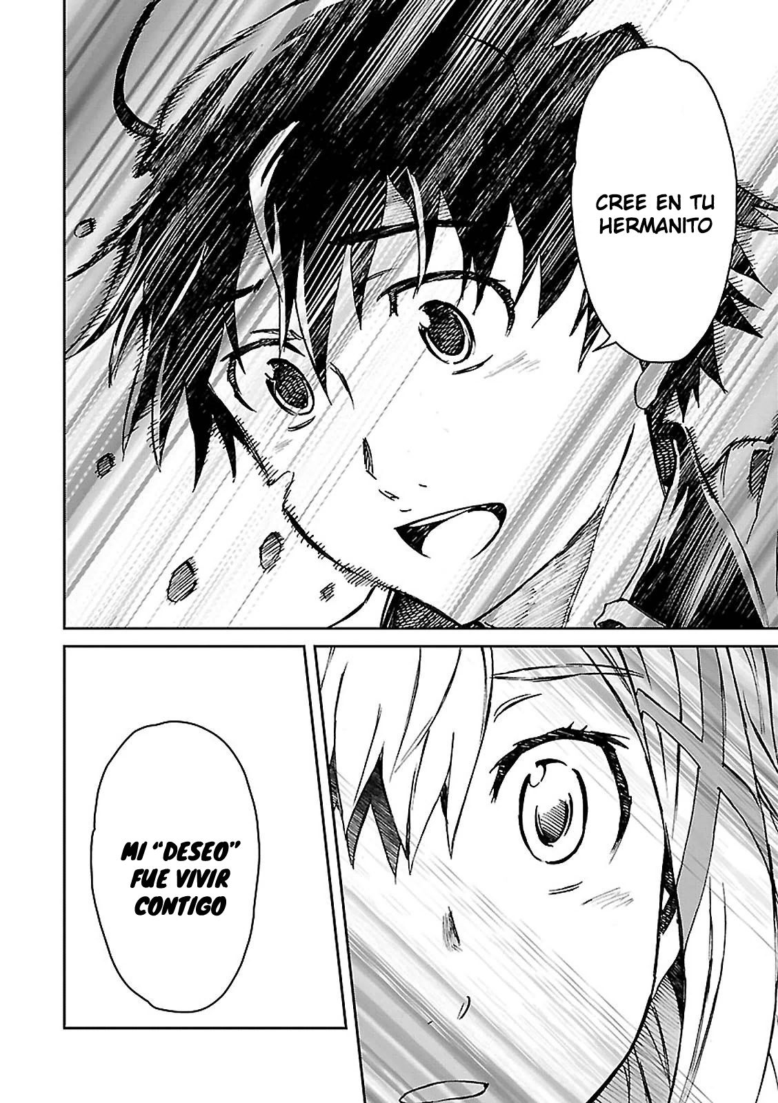 Read Big Order ES Manga Online