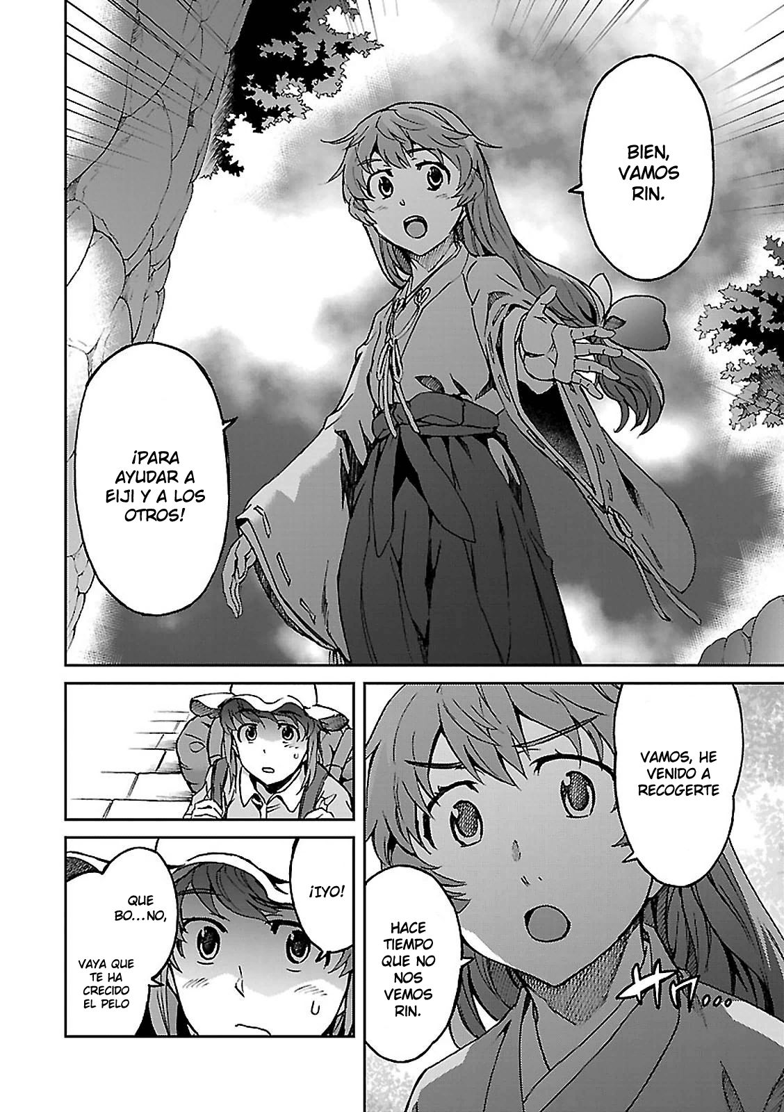 Read Big Order ES Manga Online