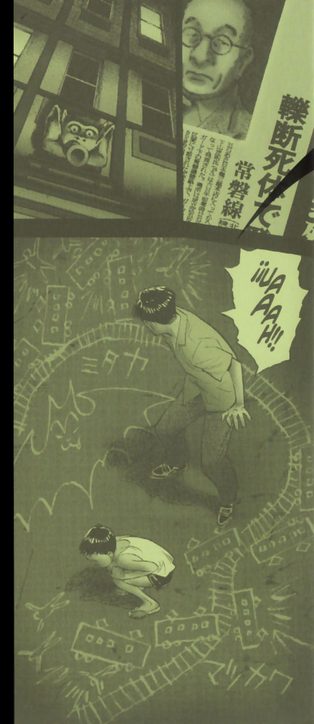 Read Billy Bat ES Manga Online
