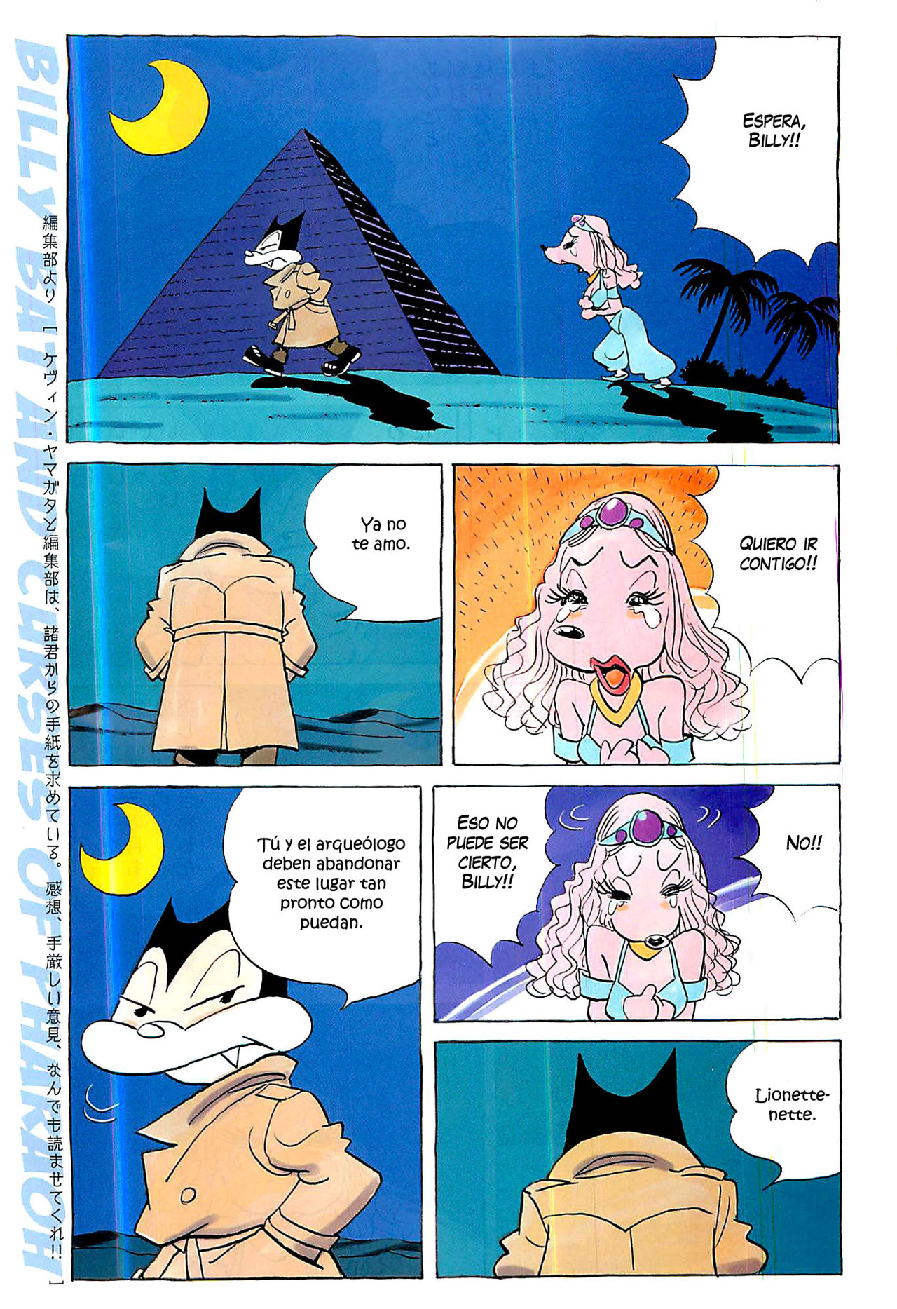 Read Billy Bat ES Manga Online