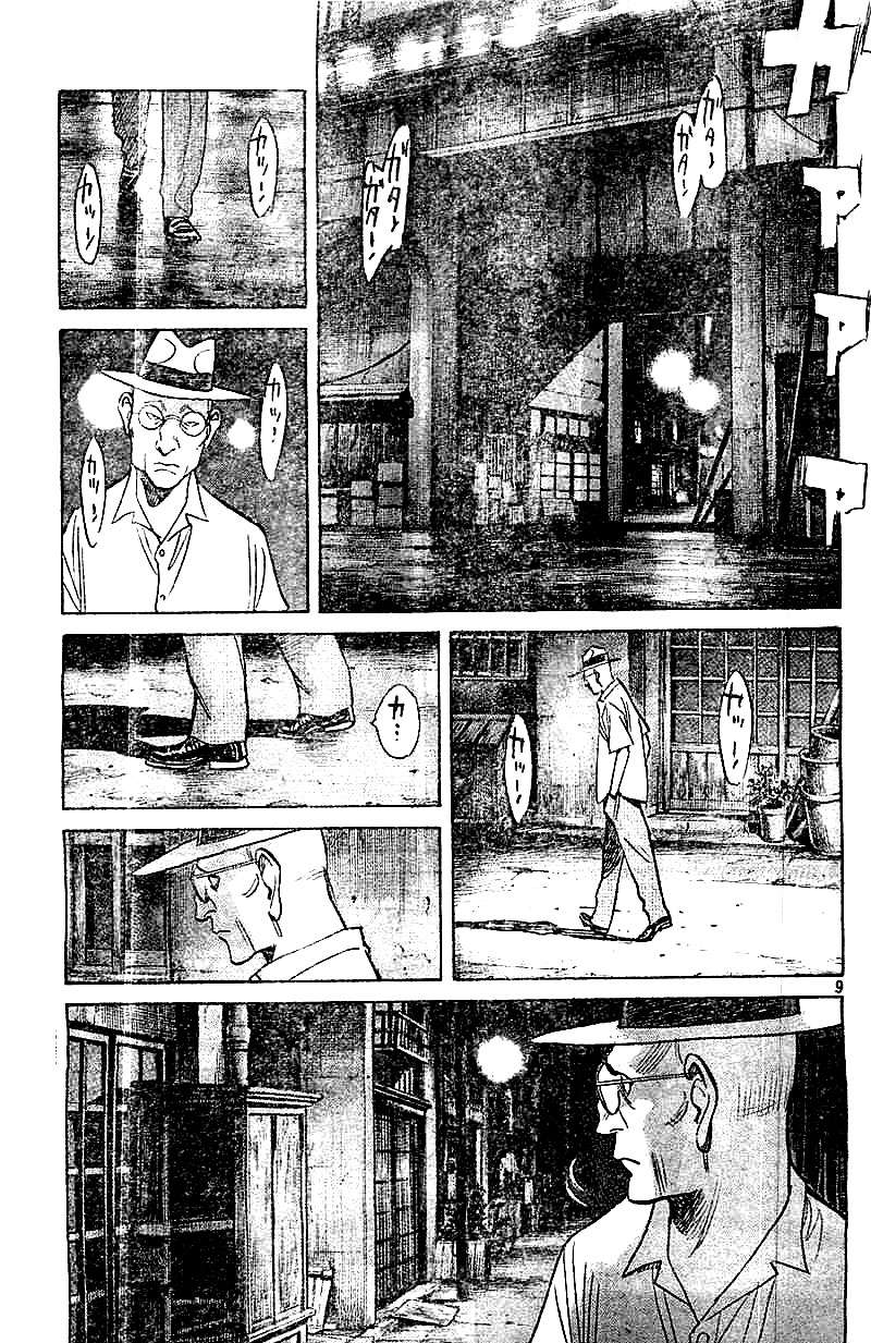 Read Billy Bat ES Manga Online