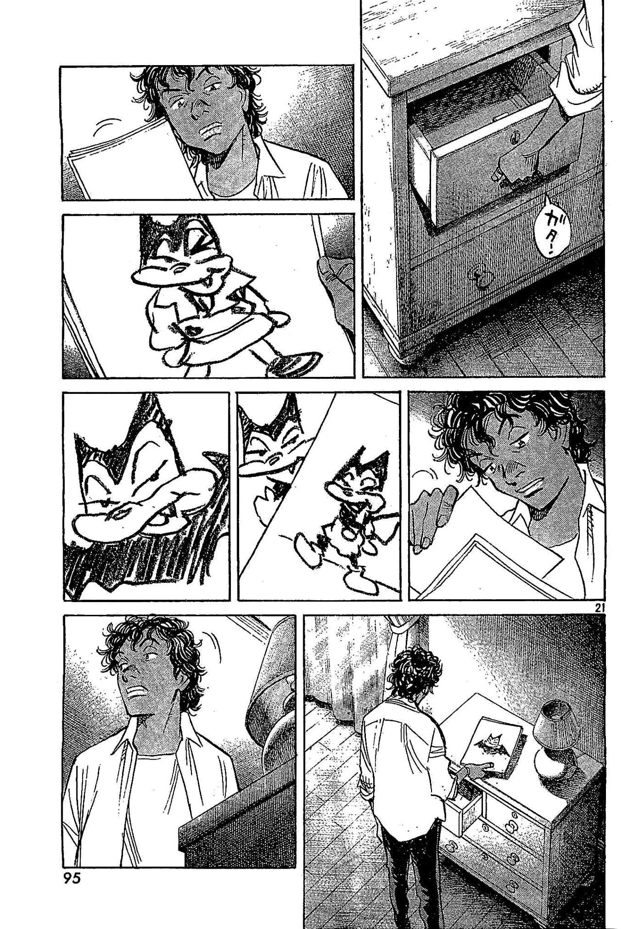 Read Billy Bat ES Manga Online