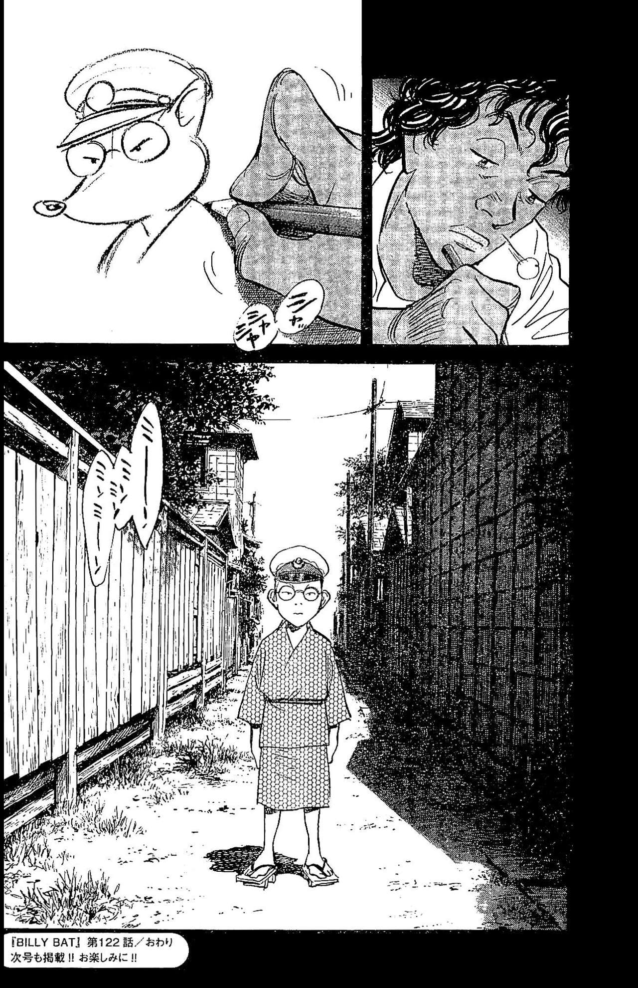 Read Billy Bat ES Manga Online