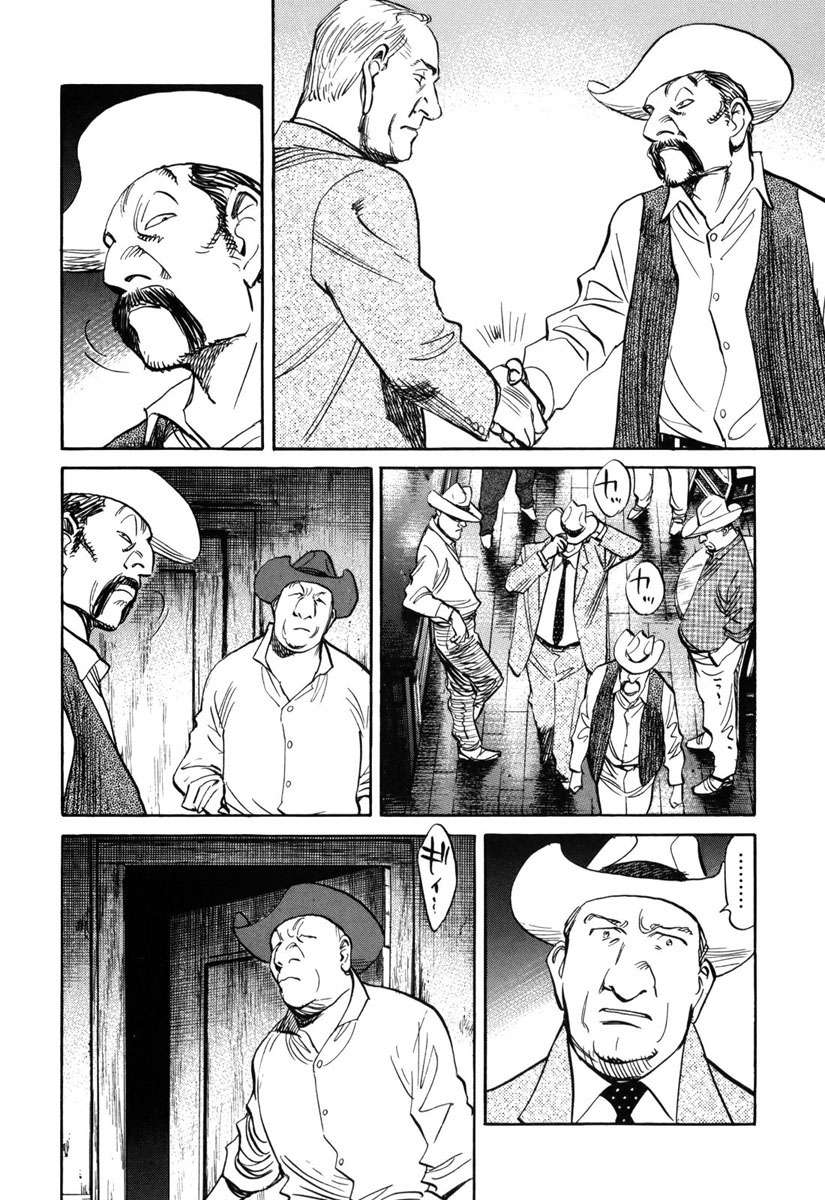 Read Billy Bat ES Manga Online