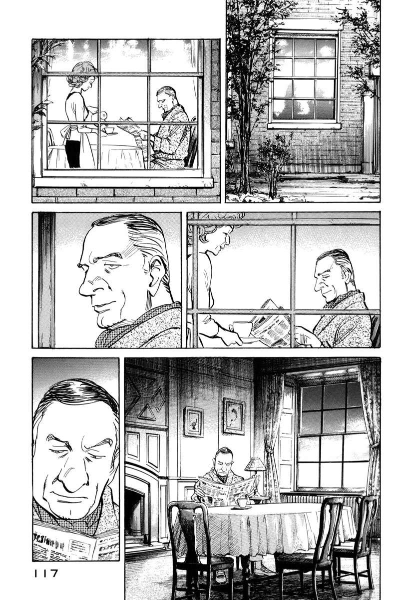 Read Billy Bat ES Manga Online