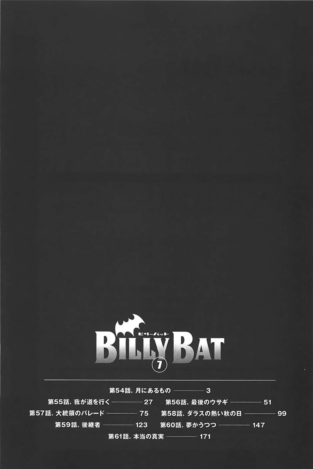 Read Billy Bat ES Manga Online