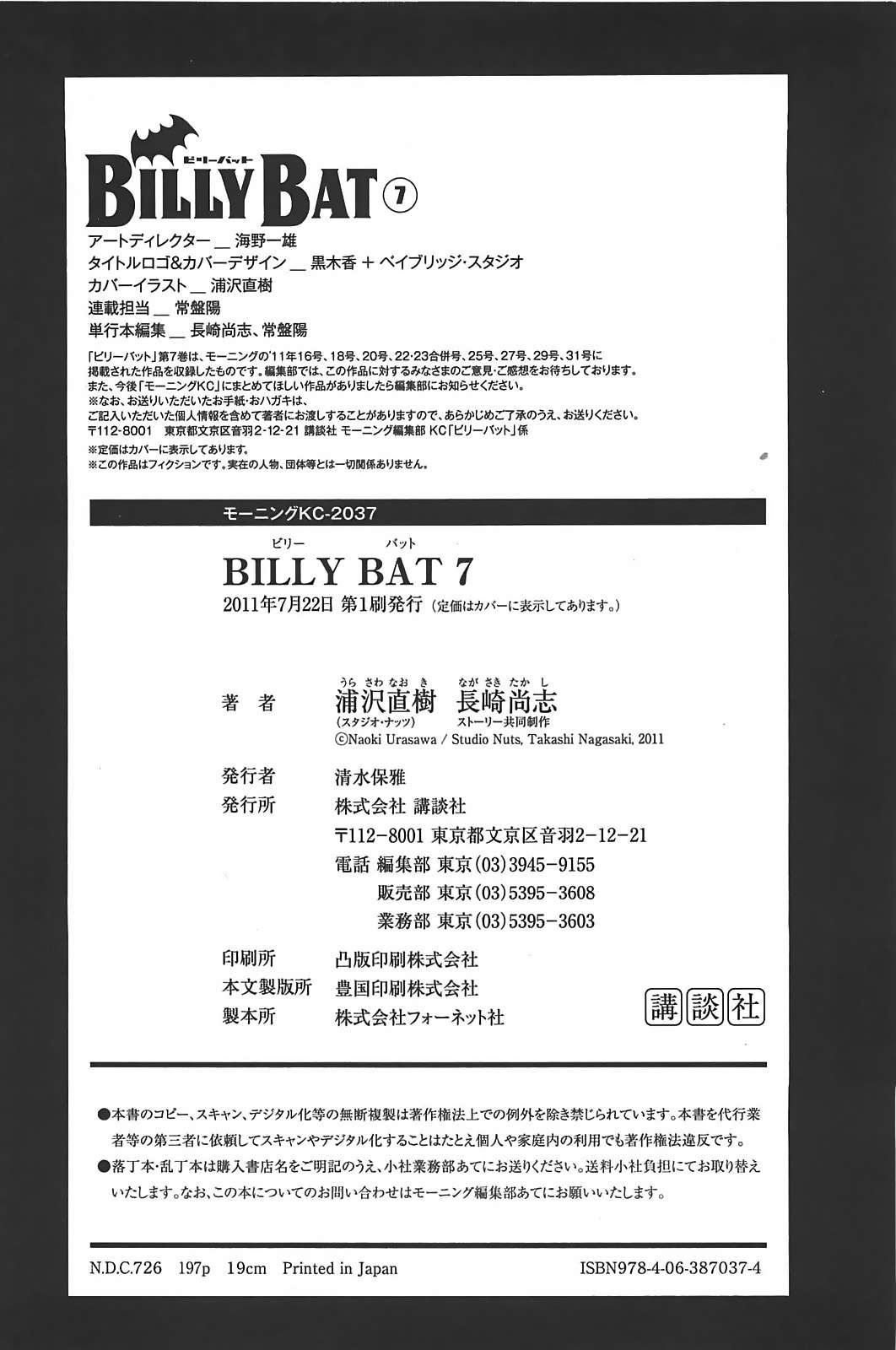 Read Billy Bat ES Manga Online