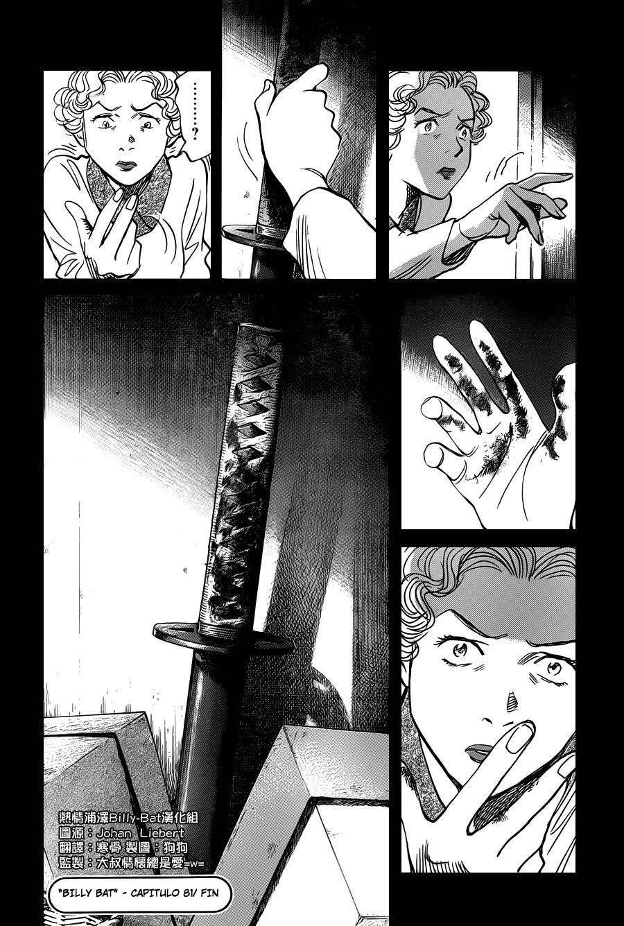 Read Billy Bat ES Manga Online