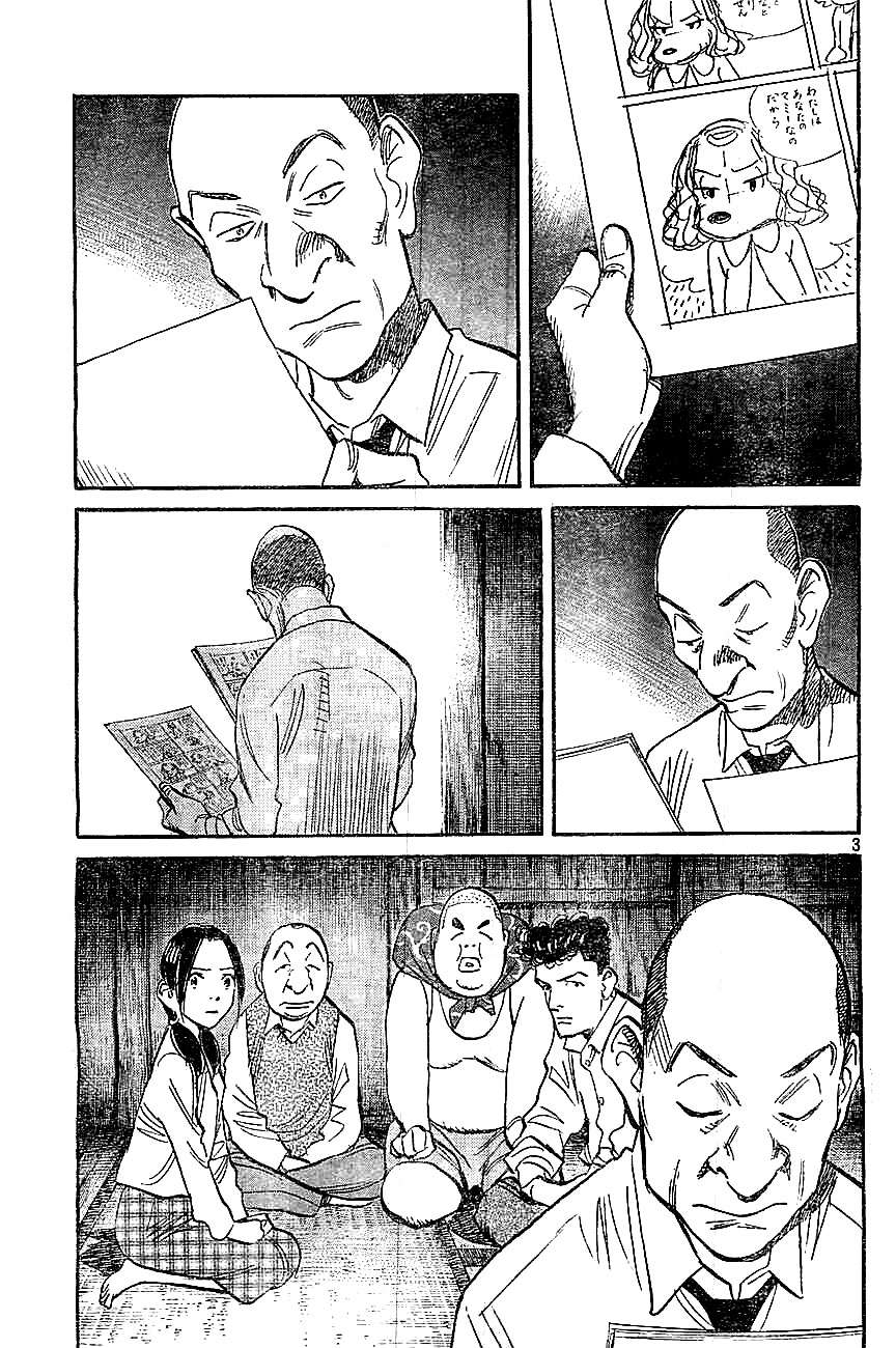 Read Billy Bat ES Manga Online