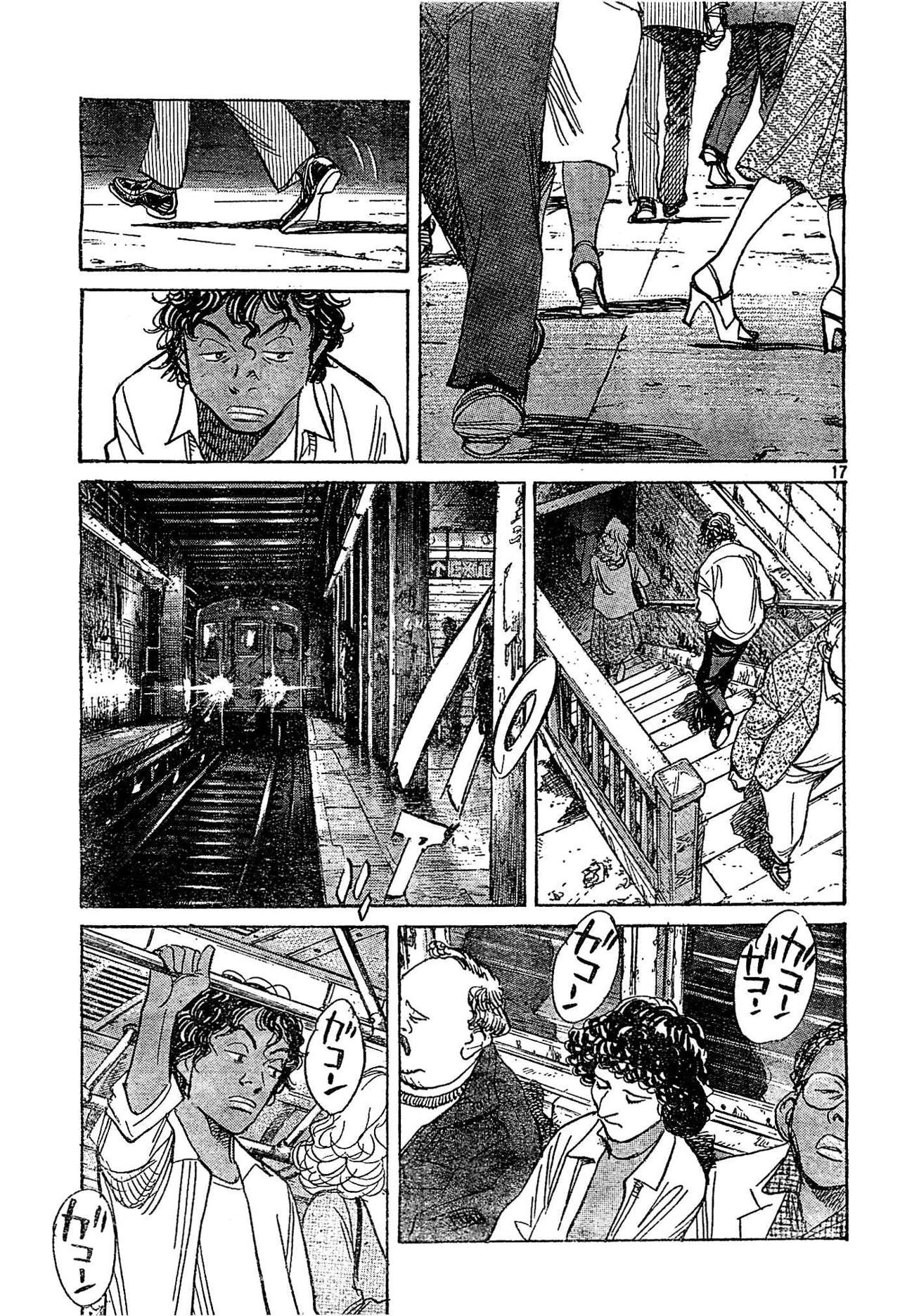 Read Billy Bat ES Manga Online