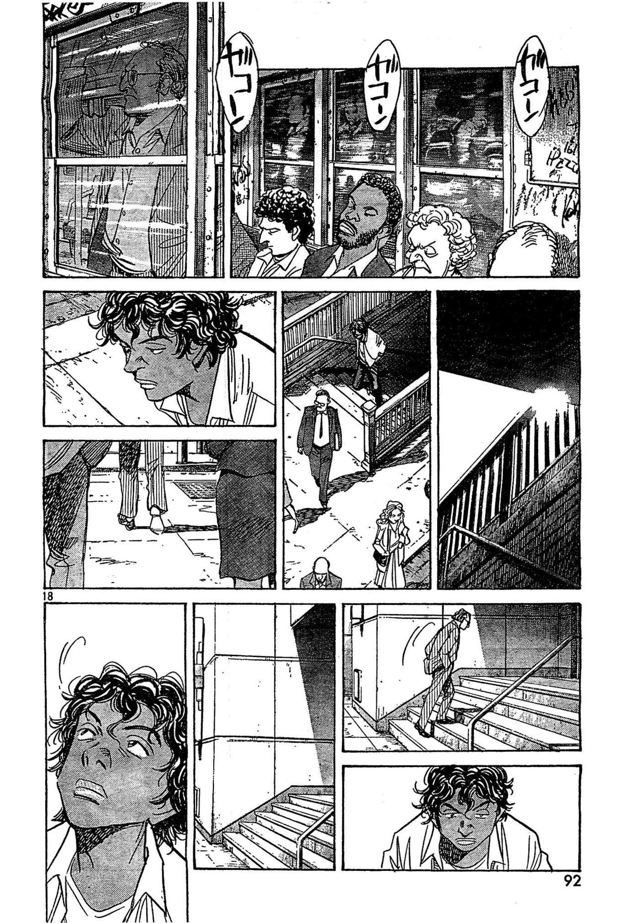 Read Billy Bat ES Manga Online