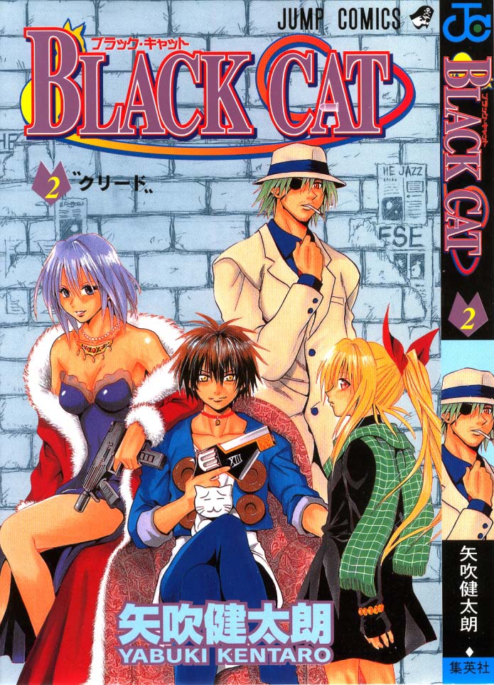 Read Black Cat ES Manga Online