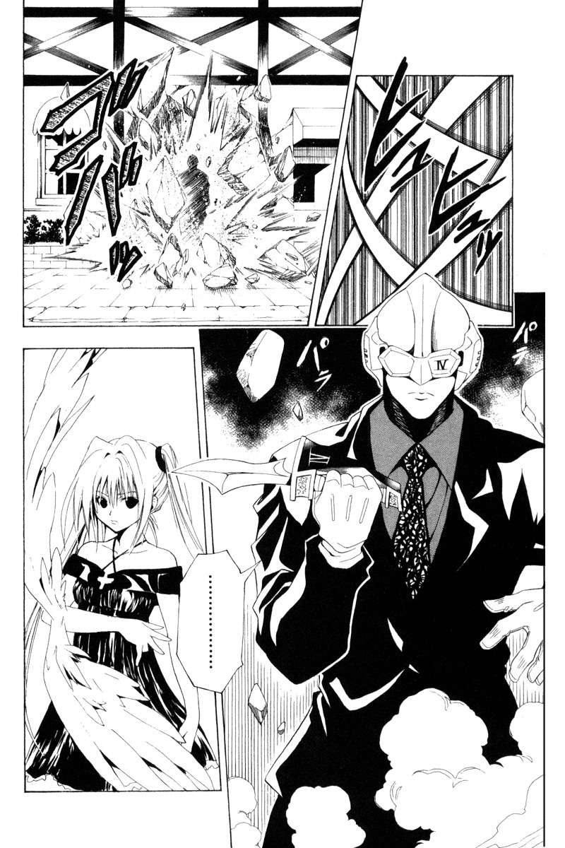 Read Black Cat ES Manga Online