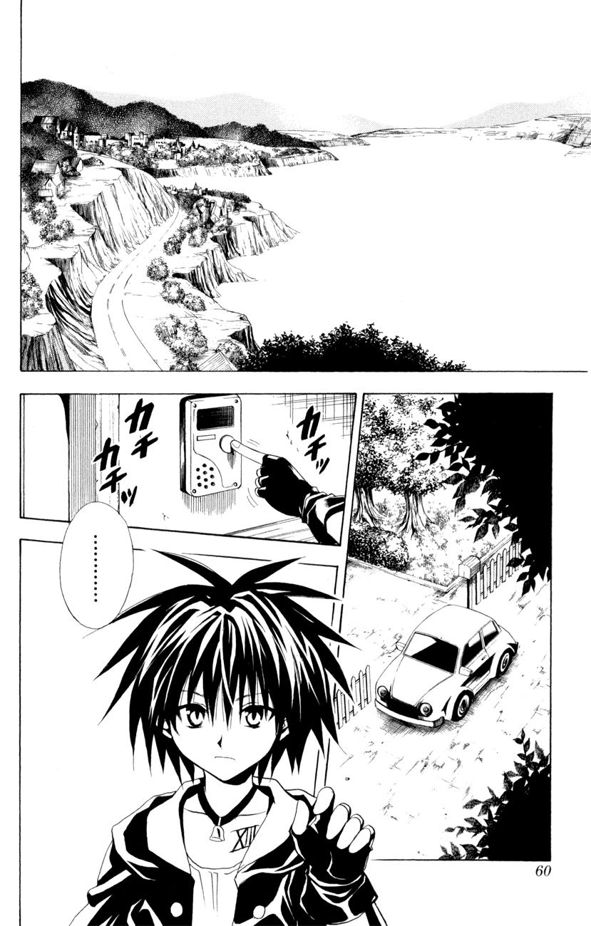 Read Black Cat ES Manga Online