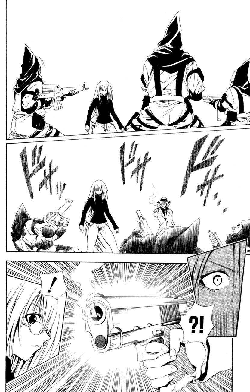 Read Black Cat ES Manga Online