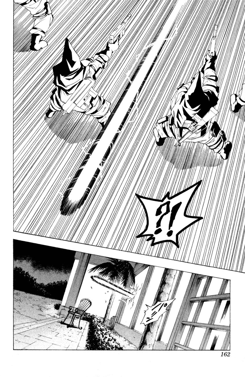 Read Black Cat ES Manga Online