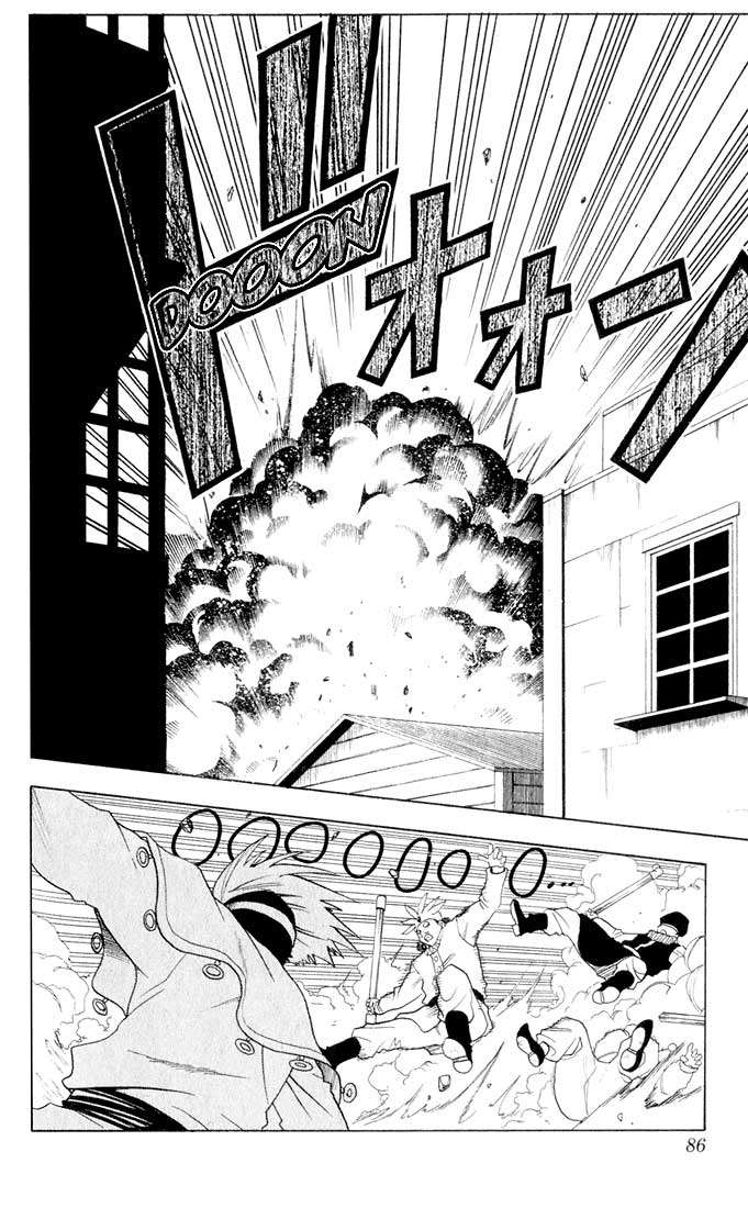 Read Black Cat ES Manga Online