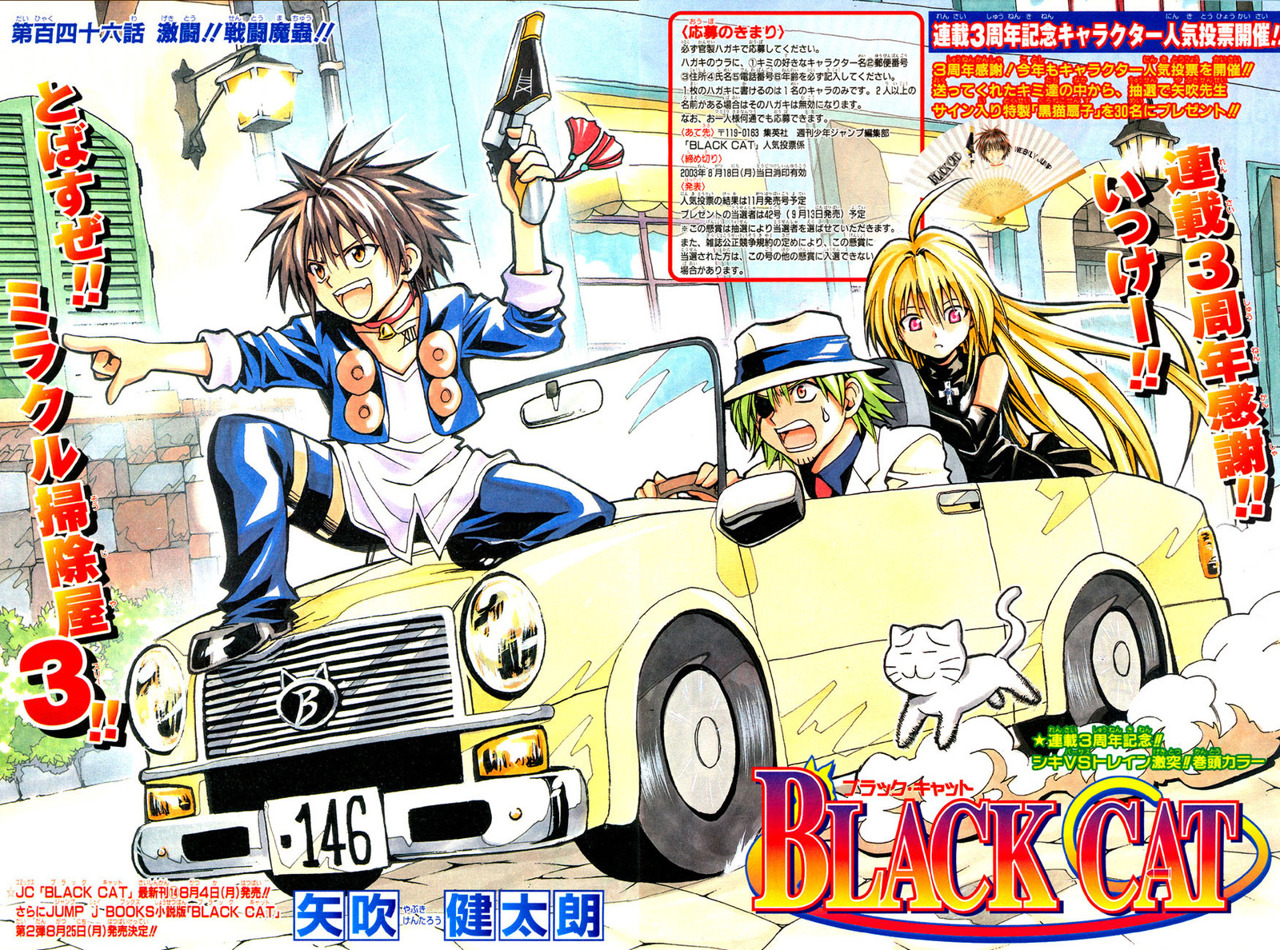 Read Black Cat ES Manga Online