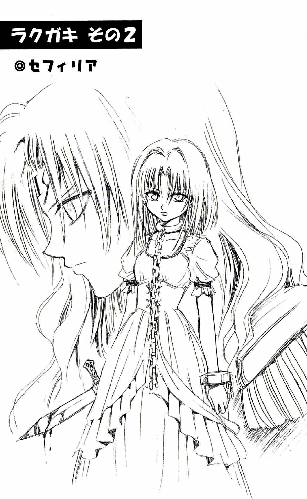 Read Black Cat ES Manga Online