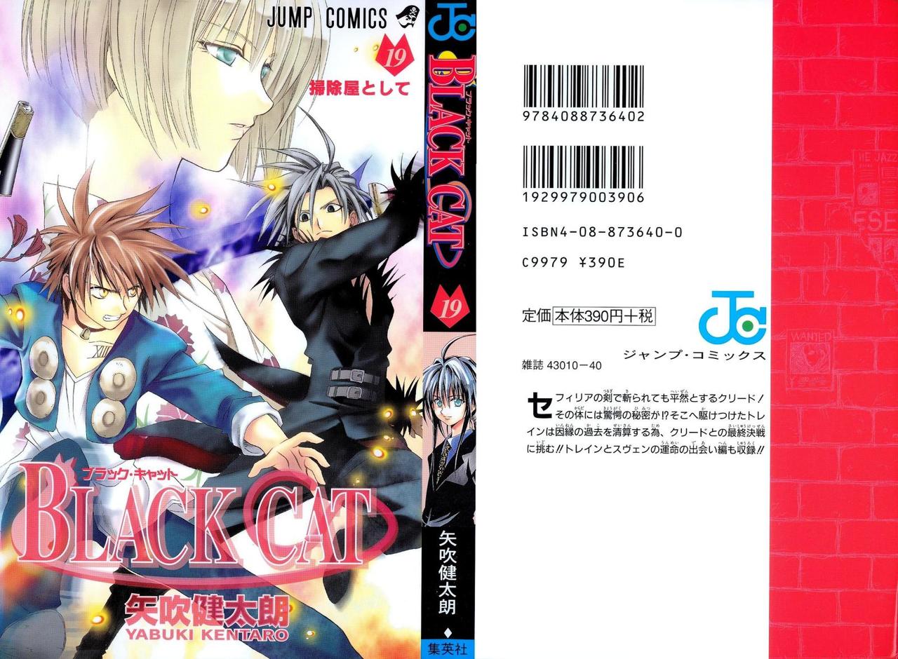 Read Black Cat ES Manga Online