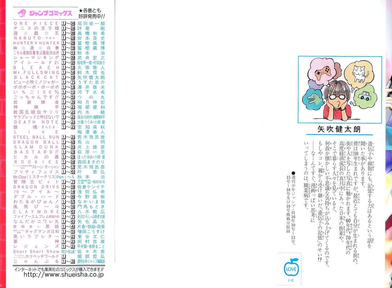 Read Black Cat ES Manga Online